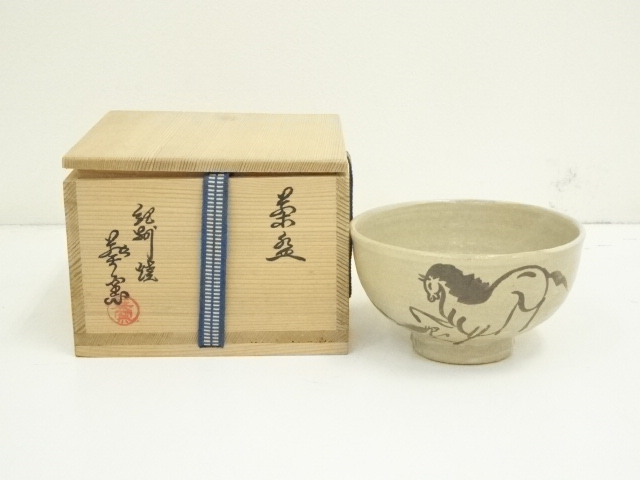 道具 ] - 道具 紀州焼 葵窯造 馬図茶碗（共箱） | ネットショップ圭